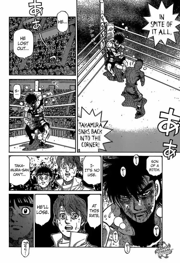 Granblue Fantasy dj - Sono Hitokoto wa Hajime no Ippo Ch.1116