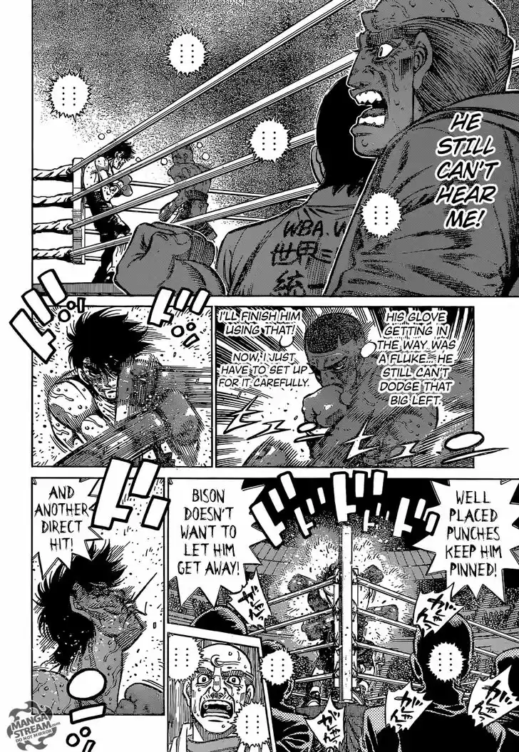 Granblue Fantasy dj - Sono Hitokoto wa Hajime no Ippo Ch.1116