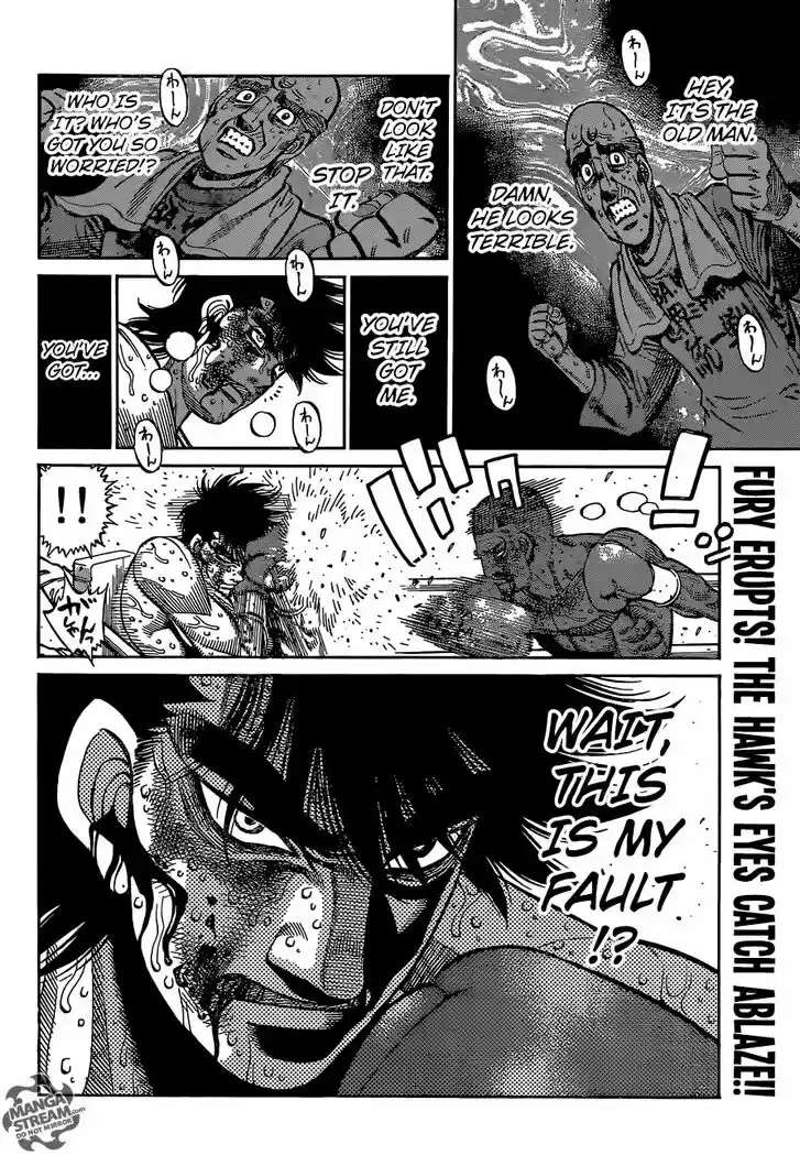 Granblue Fantasy dj - Sono Hitokoto wa Hajime no Ippo Ch.1116