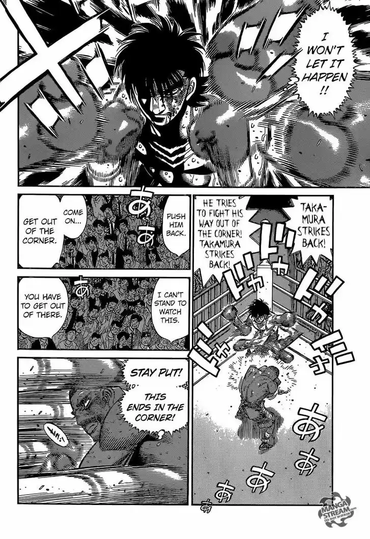 Granblue Fantasy dj - Sono Hitokoto wa Hajime no Ippo Ch.1117