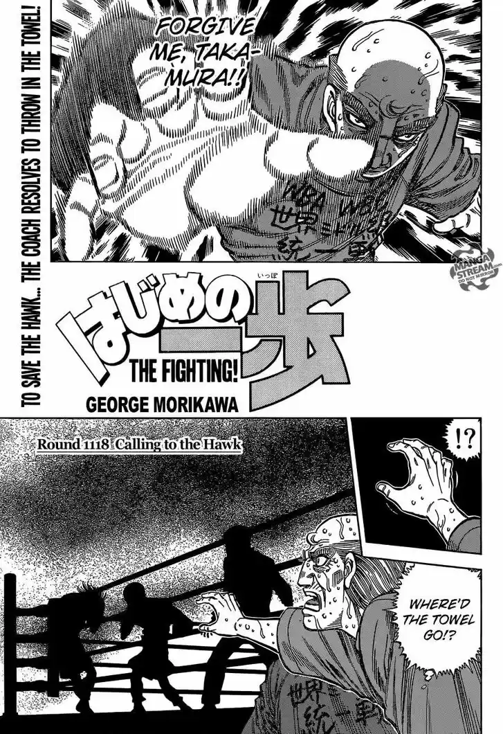 Granblue Fantasy dj - Sono Hitokoto wa Hajime no Ippo Ch.1118