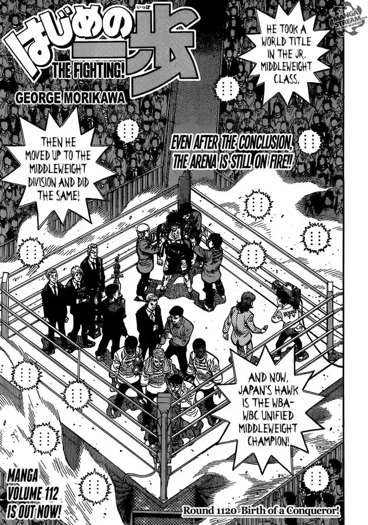 Granblue Fantasy dj - Sono Hitokoto wa Hajime no Ippo Ch.1120