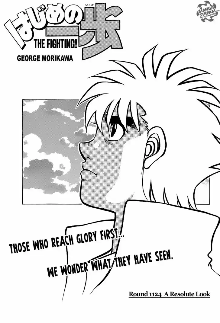 Granblue Fantasy dj - Sono Hitokoto wa Hajime no Ippo Ch.1124