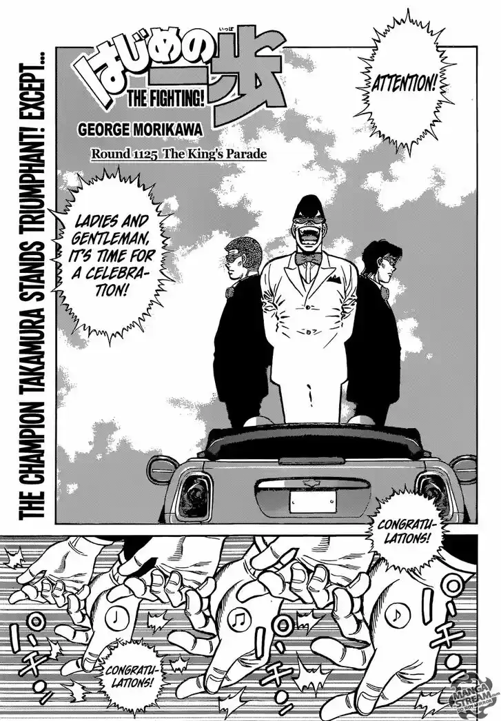 Granblue Fantasy dj - Sono Hitokoto wa Hajime no Ippo Ch.1125