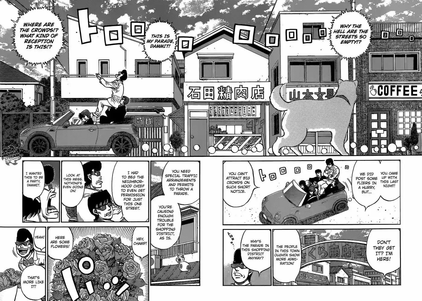 Granblue Fantasy dj - Sono Hitokoto wa Hajime no Ippo Ch.1125