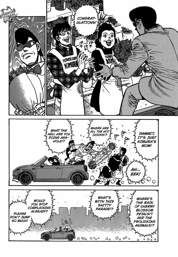 Granblue Fantasy dj - Sono Hitokoto wa Hajime no Ippo Ch.1125