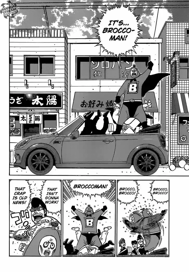 Granblue Fantasy dj - Sono Hitokoto wa Hajime no Ippo Ch.1125