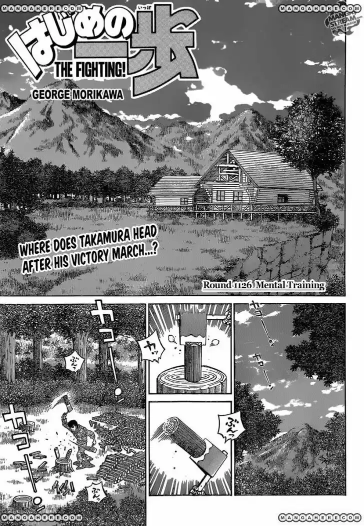 Granblue Fantasy dj - Sono Hitokoto wa Hajime no Ippo Ch.1126