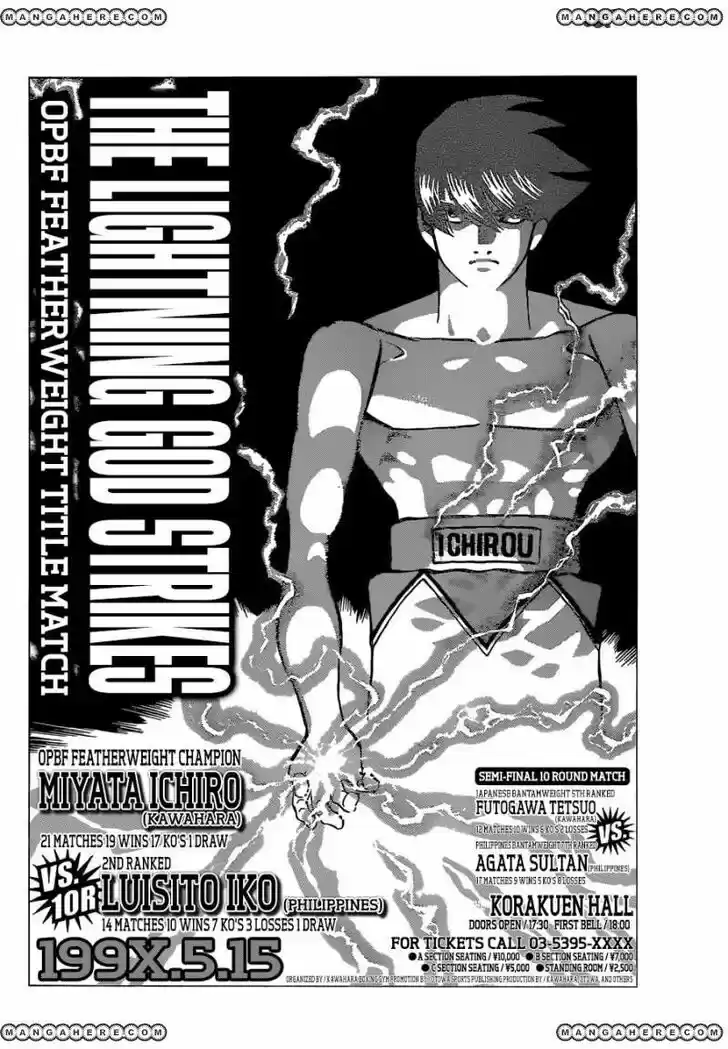 Granblue Fantasy dj - Sono Hitokoto wa Hajime no Ippo Ch.1126