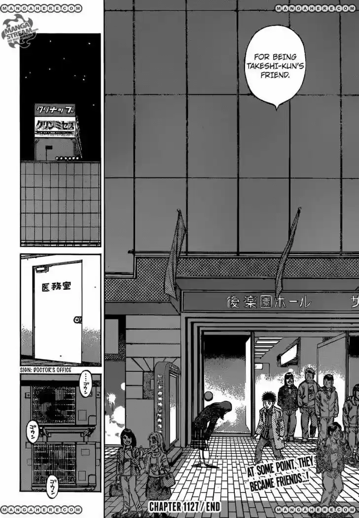 Granblue Fantasy dj - Sono Hitokoto wa Hajime no Ippo Ch.1127