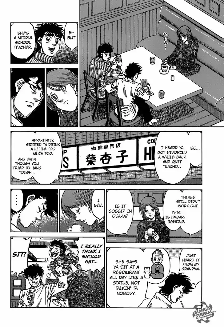 Granblue Fantasy dj - Sono Hitokoto wa Hajime no Ippo Ch.1128