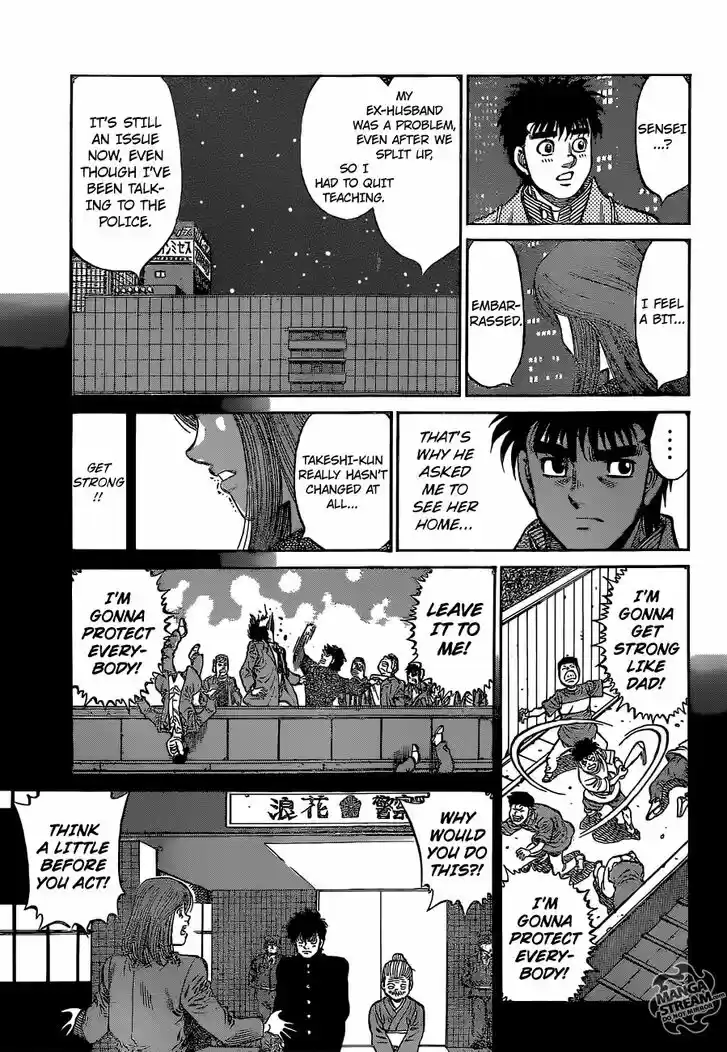 Granblue Fantasy dj - Sono Hitokoto wa Hajime no Ippo Ch.1129