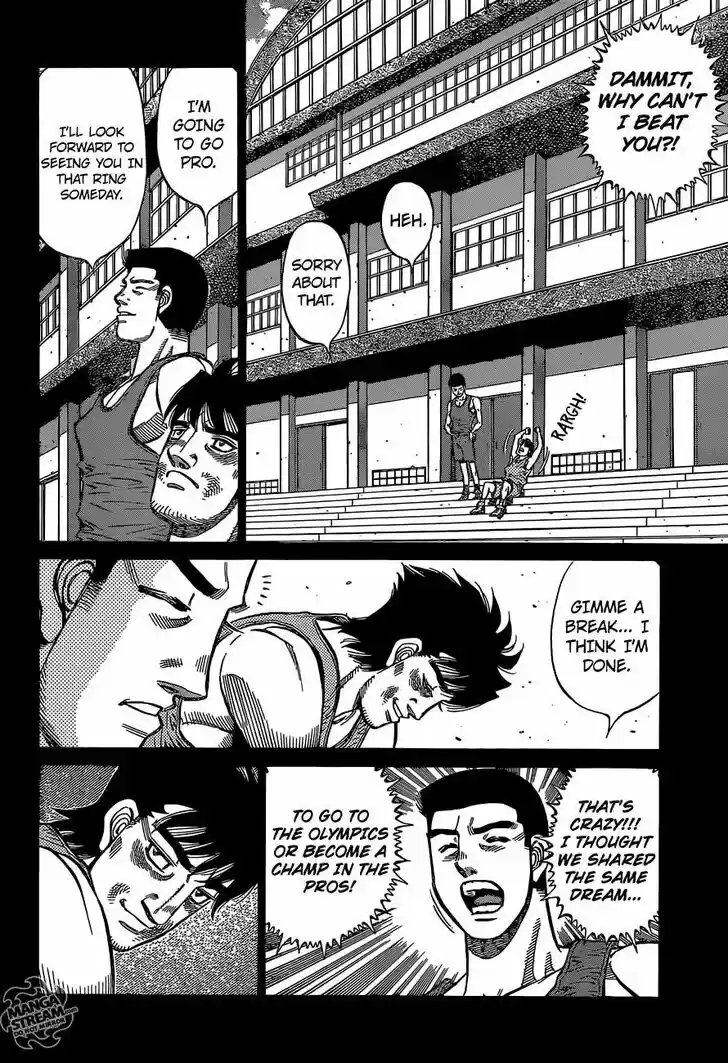 Granblue Fantasy dj - Sono Hitokoto wa Hajime no Ippo Ch.1132