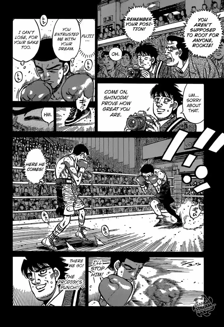 Granblue Fantasy dj - Sono Hitokoto wa Hajime no Ippo Ch.1133