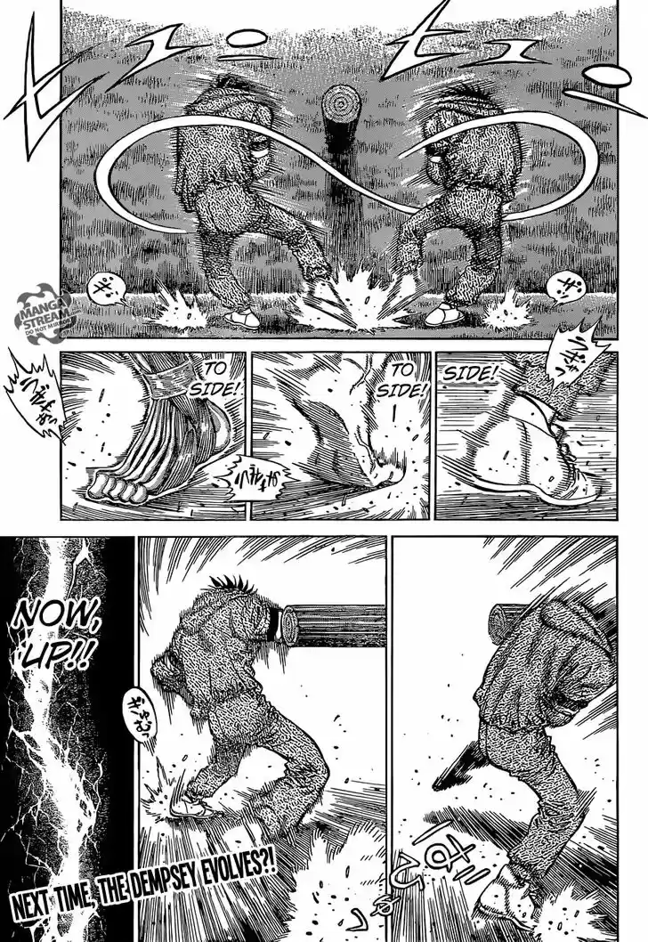 Granblue Fantasy dj - Sono Hitokoto wa Hajime no Ippo Ch.1133