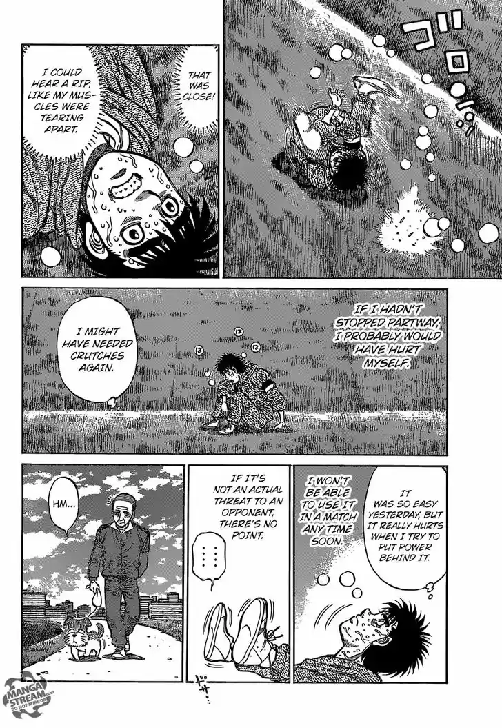 Granblue Fantasy dj - Sono Hitokoto wa Hajime no Ippo Ch.1134