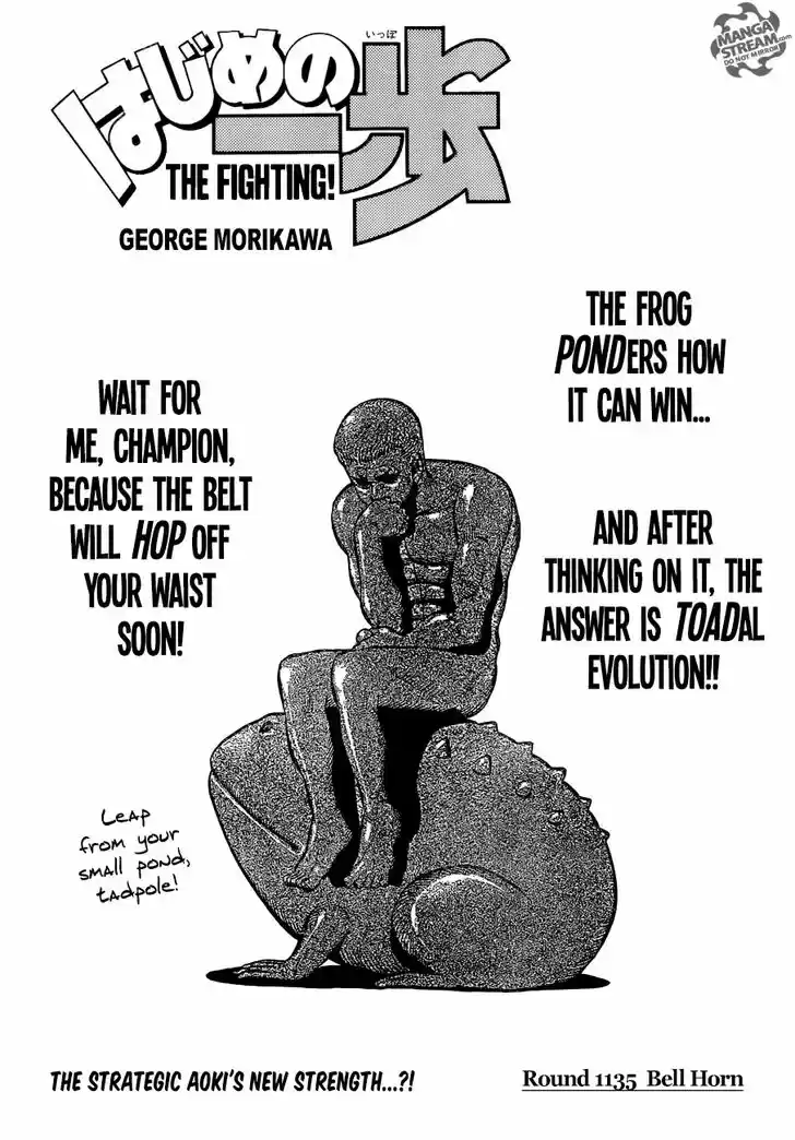 Granblue Fantasy dj - Sono Hitokoto wa Hajime no Ippo Ch.1135