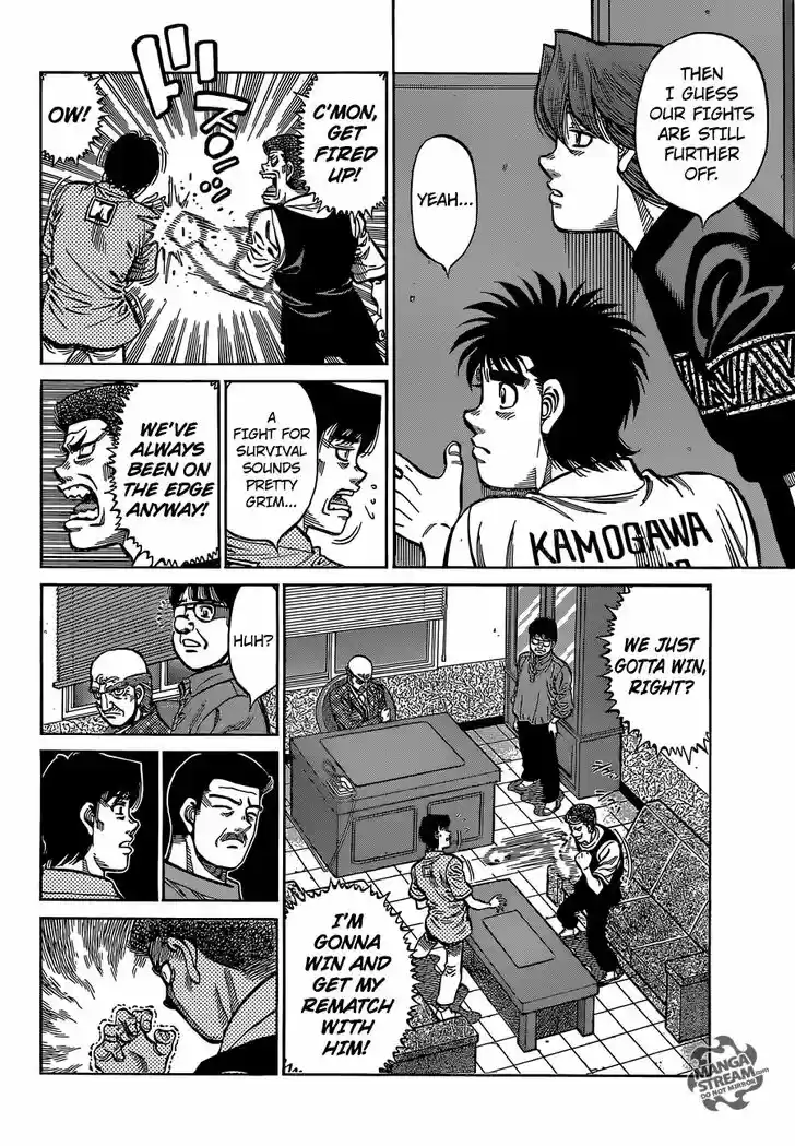 Granblue Fantasy dj - Sono Hitokoto wa Hajime no Ippo Ch.1135