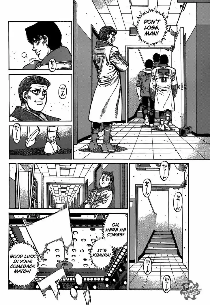 Granblue Fantasy dj - Sono Hitokoto wa Hajime no Ippo Ch.1136