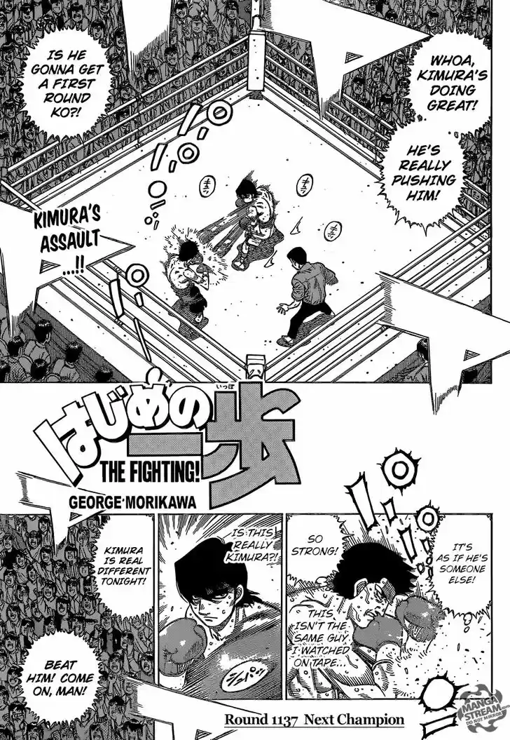 Granblue Fantasy dj - Sono Hitokoto wa Hajime no Ippo Ch.1137