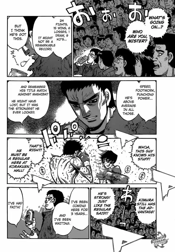Granblue Fantasy dj - Sono Hitokoto wa Hajime no Ippo Ch.1137