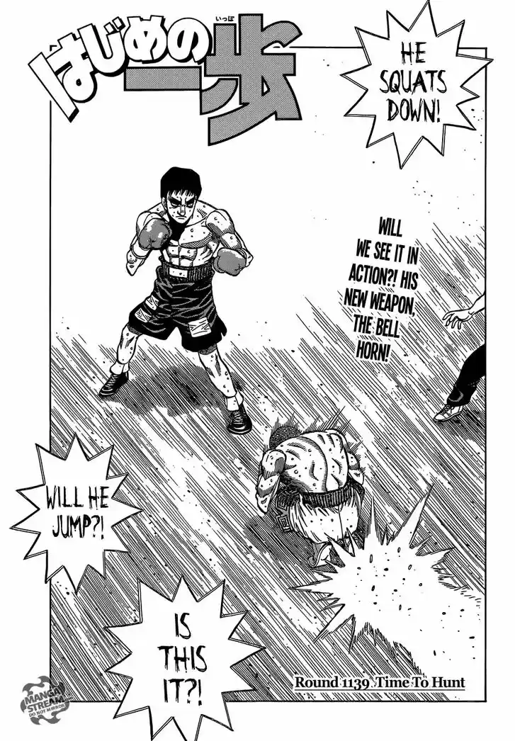 Granblue Fantasy dj - Sono Hitokoto wa Hajime no Ippo Ch.1139