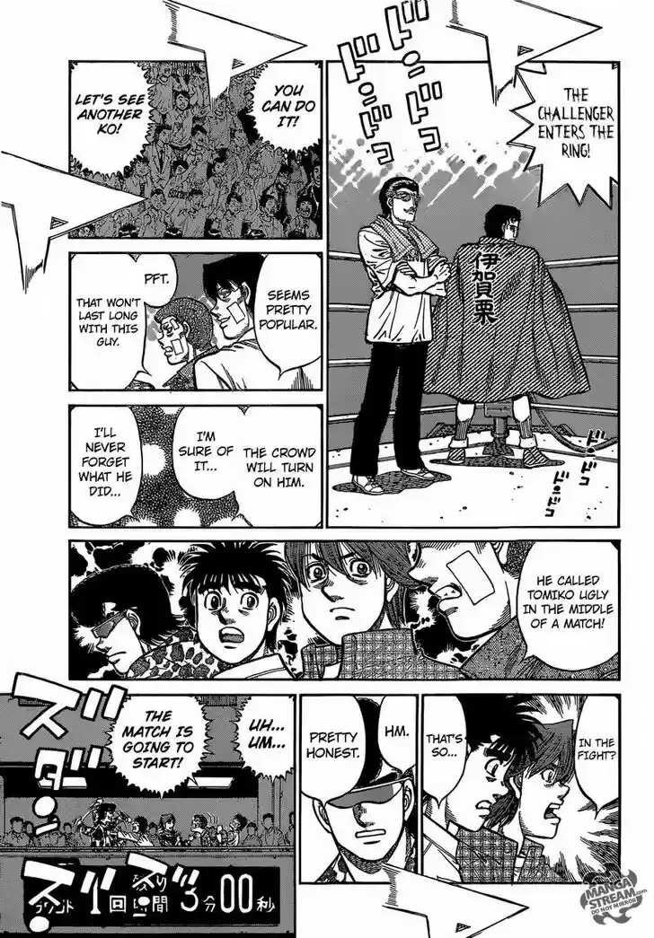 Granblue Fantasy dj - Sono Hitokoto wa Hajime no Ippo Ch.1140