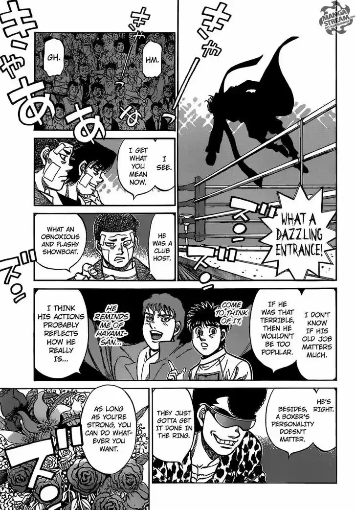 Granblue Fantasy dj - Sono Hitokoto wa Hajime no Ippo Ch.1140