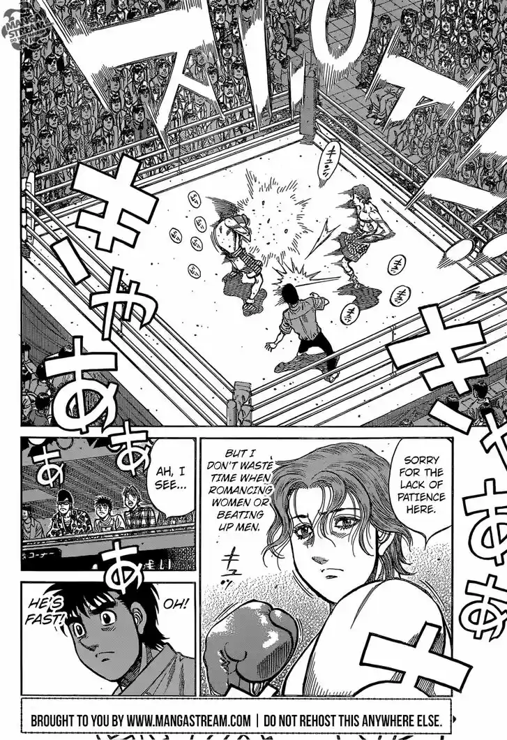 Granblue Fantasy dj - Sono Hitokoto wa Hajime no Ippo Ch.1141