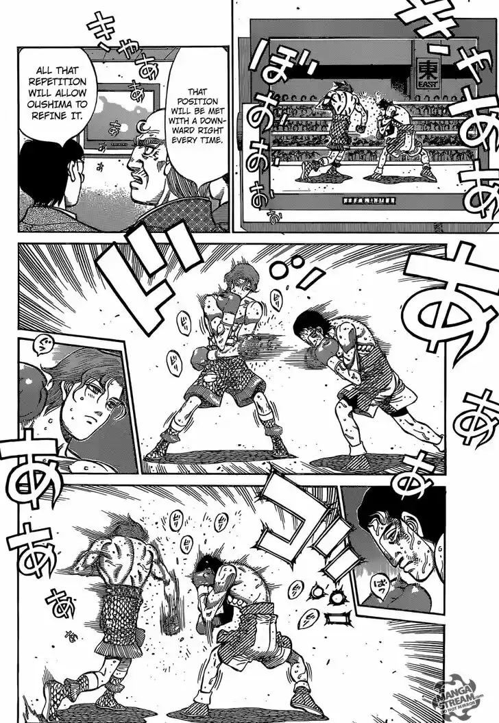 Granblue Fantasy dj - Sono Hitokoto wa Hajime no Ippo Ch.1142