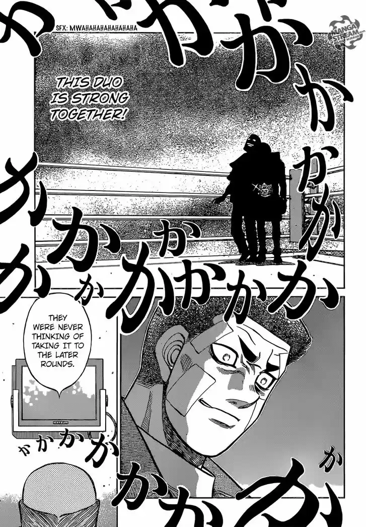 Granblue Fantasy dj - Sono Hitokoto wa Hajime no Ippo Ch.1142