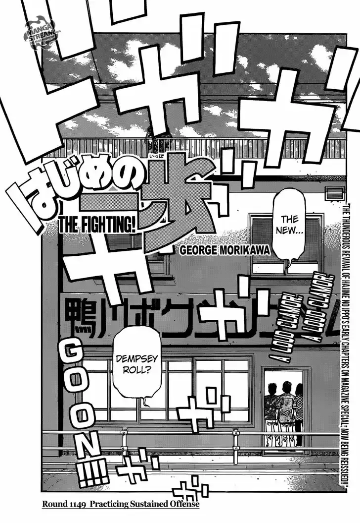 Granblue Fantasy dj - Sono Hitokoto wa Hajime no Ippo Ch.1149