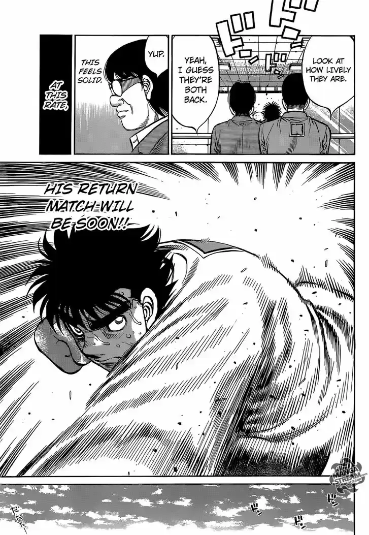 Granblue Fantasy dj - Sono Hitokoto wa Hajime no Ippo Ch.1149