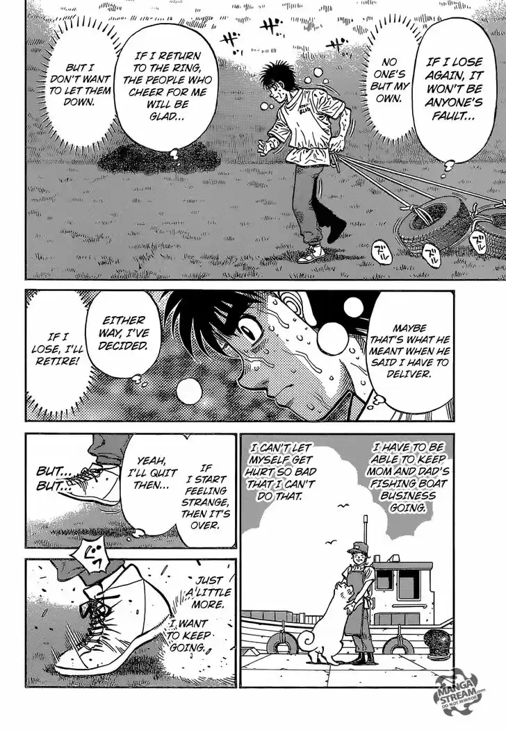 Granblue Fantasy dj - Sono Hitokoto wa Hajime no Ippo Ch.1151