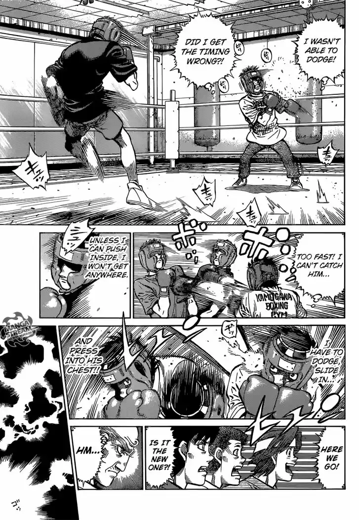 Granblue Fantasy dj - Sono Hitokoto wa Hajime no Ippo Ch.1151