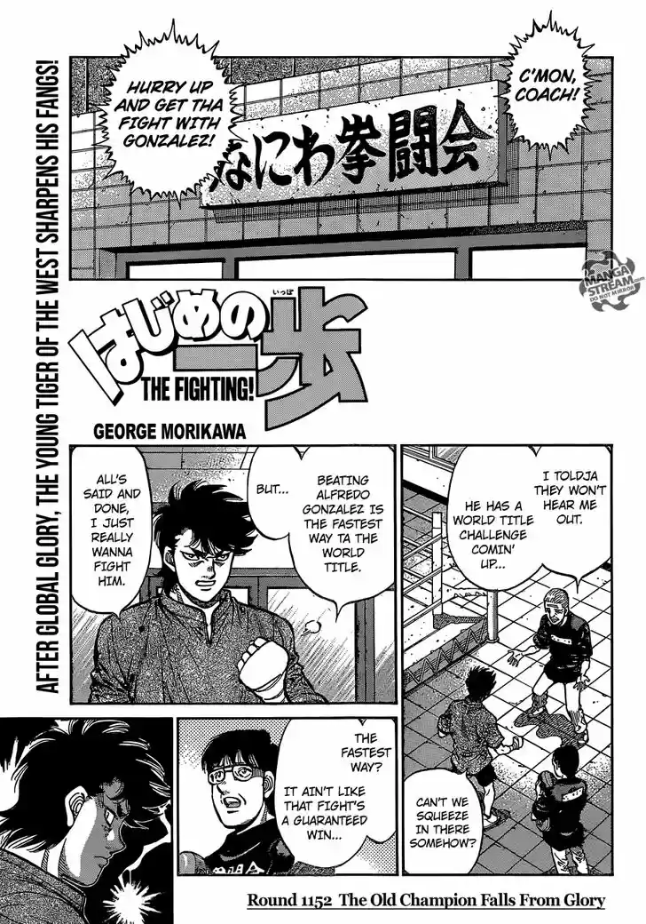 Granblue Fantasy dj - Sono Hitokoto wa Hajime no Ippo Ch.1152
