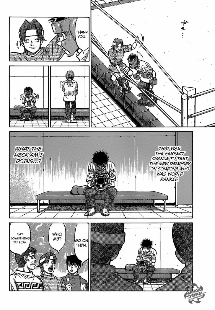 Granblue Fantasy dj - Sono Hitokoto wa Hajime no Ippo Ch.1152