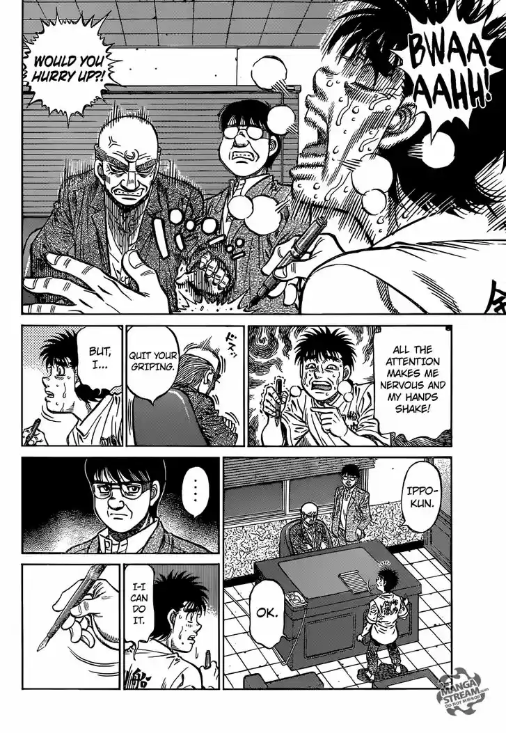 Granblue Fantasy dj - Sono Hitokoto wa Hajime no Ippo Ch.1154