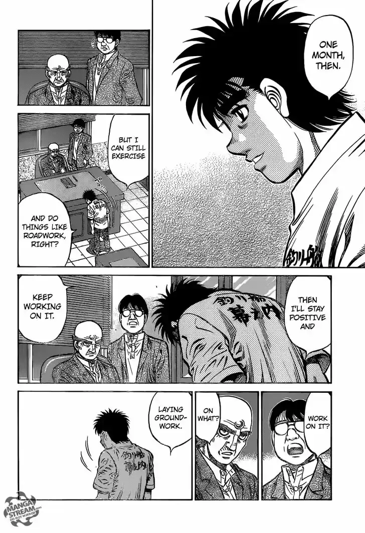 Granblue Fantasy dj - Sono Hitokoto wa Hajime no Ippo Ch.1154