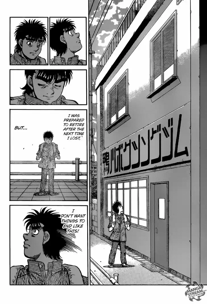 Granblue Fantasy dj - Sono Hitokoto wa Hajime no Ippo Ch.1154