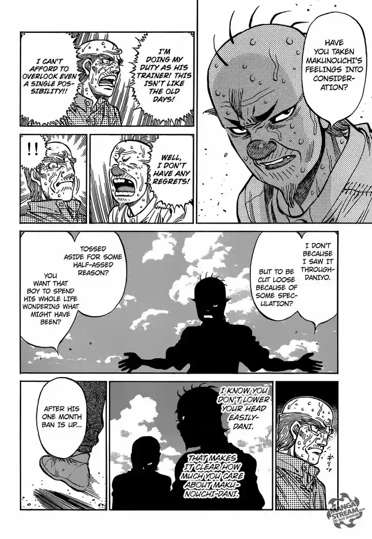 Granblue Fantasy dj - Sono Hitokoto wa Hajime no Ippo Ch.1155