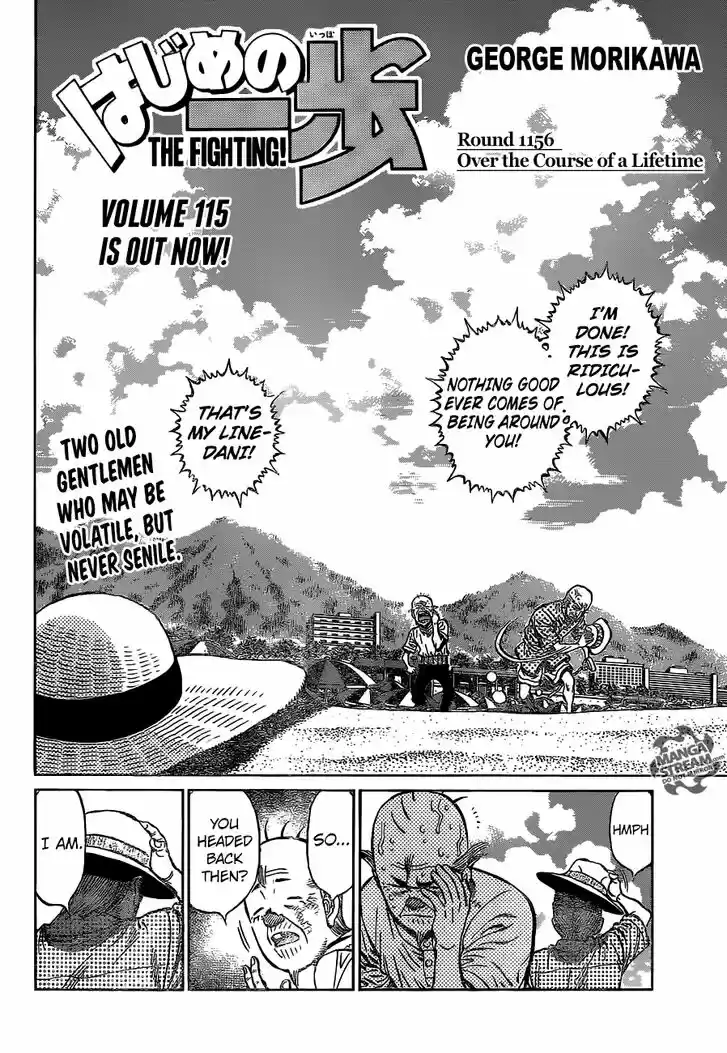 Granblue Fantasy dj - Sono Hitokoto wa Hajime no Ippo Ch.1156