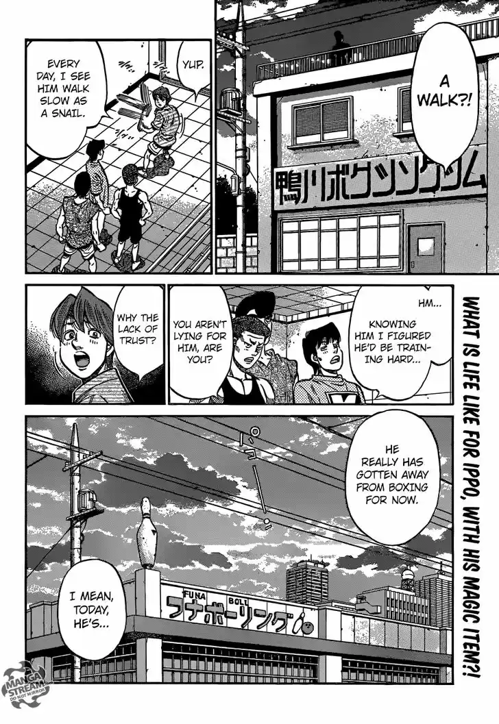 Granblue Fantasy dj - Sono Hitokoto wa Hajime no Ippo Ch.1157