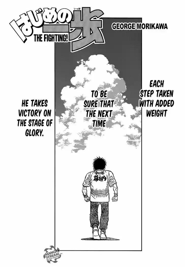 Granblue Fantasy dj - Sono Hitokoto wa Hajime no Ippo Ch.1160