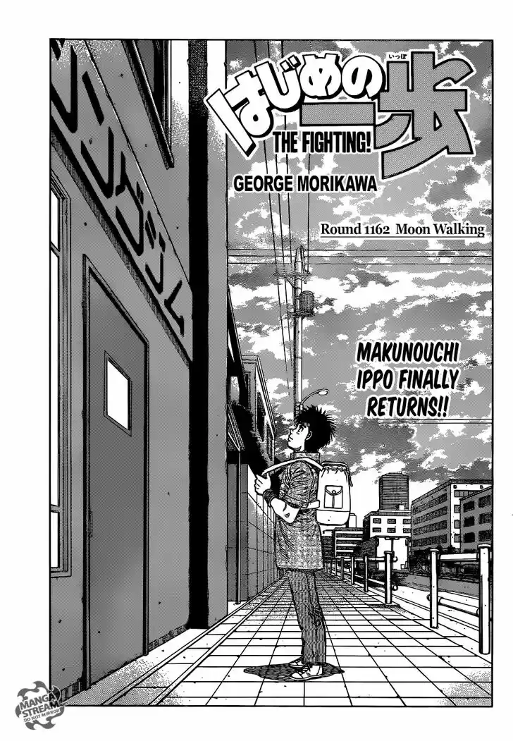 Granblue Fantasy dj - Sono Hitokoto wa Hajime no Ippo Ch.1162