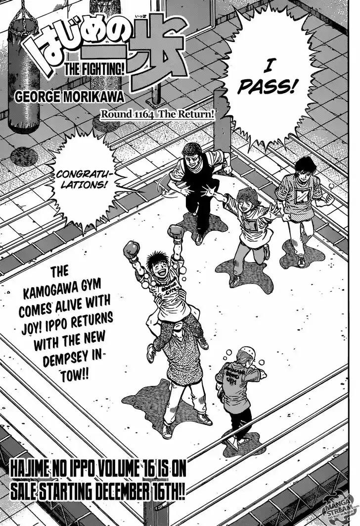 Granblue Fantasy dj - Sono Hitokoto wa Hajime no Ippo Ch.1164