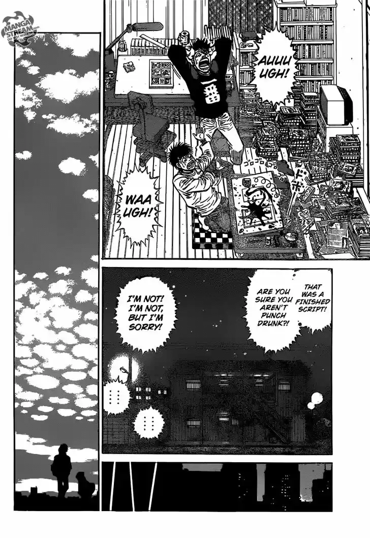 Granblue Fantasy dj - Sono Hitokoto wa Hajime no Ippo Ch.1165