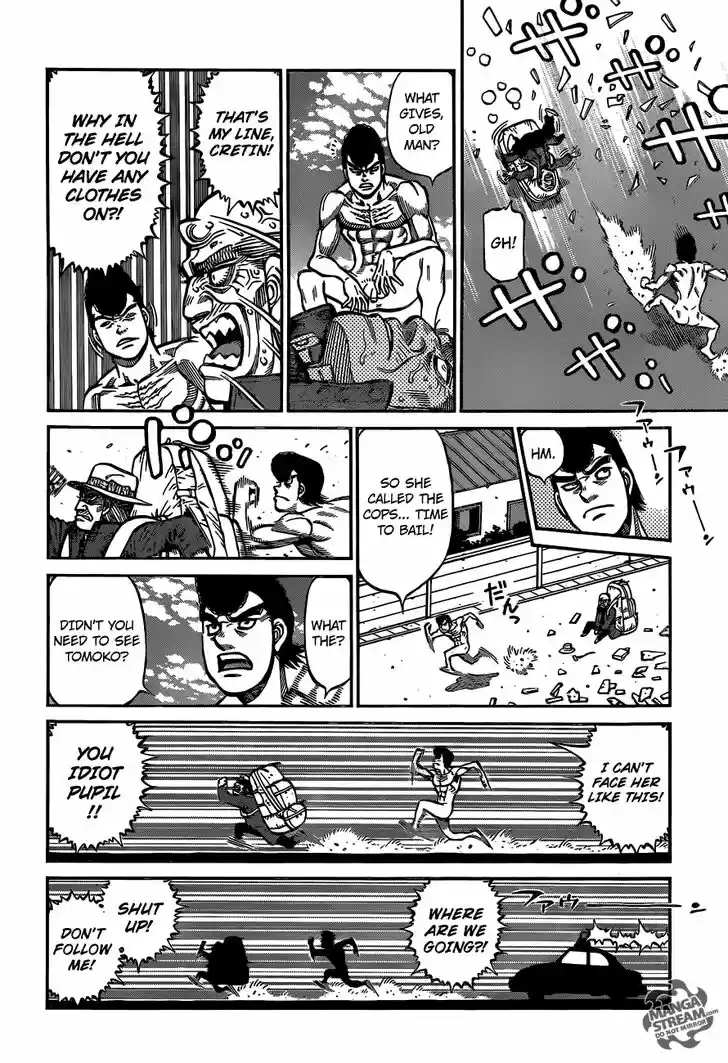 Granblue Fantasy dj - Sono Hitokoto wa Hajime no Ippo Ch.1166