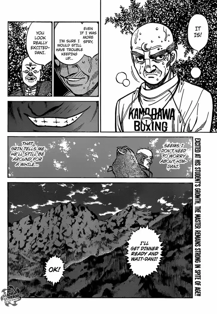 Granblue Fantasy dj - Sono Hitokoto wa Hajime no Ippo Ch.1166