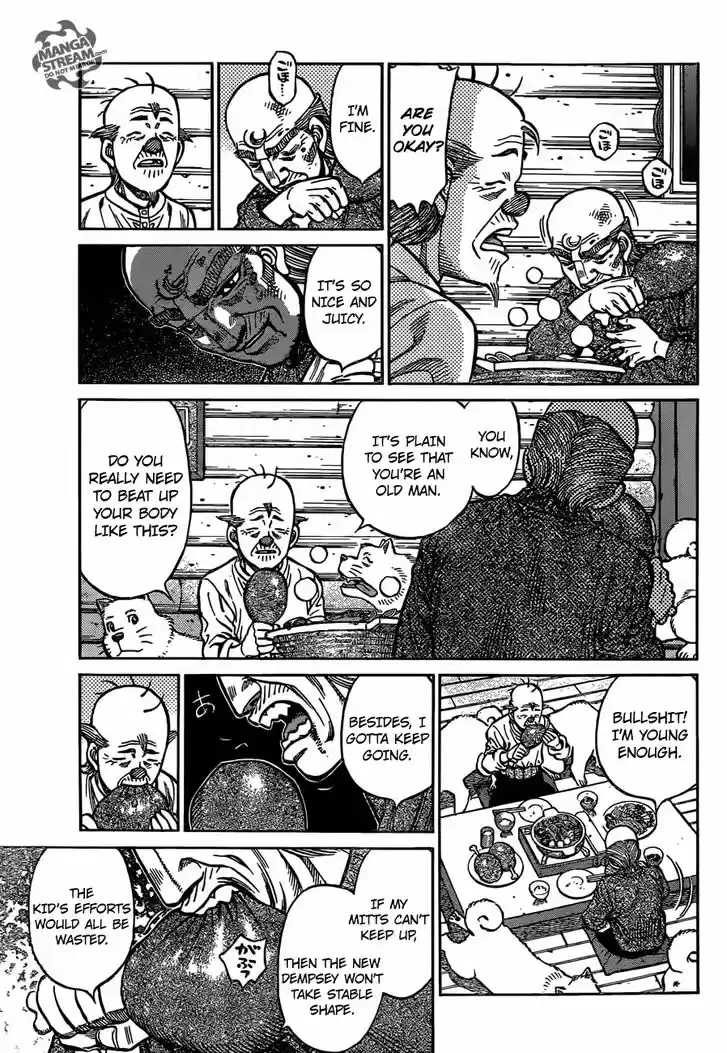 Granblue Fantasy dj - Sono Hitokoto wa Hajime no Ippo Ch.1167